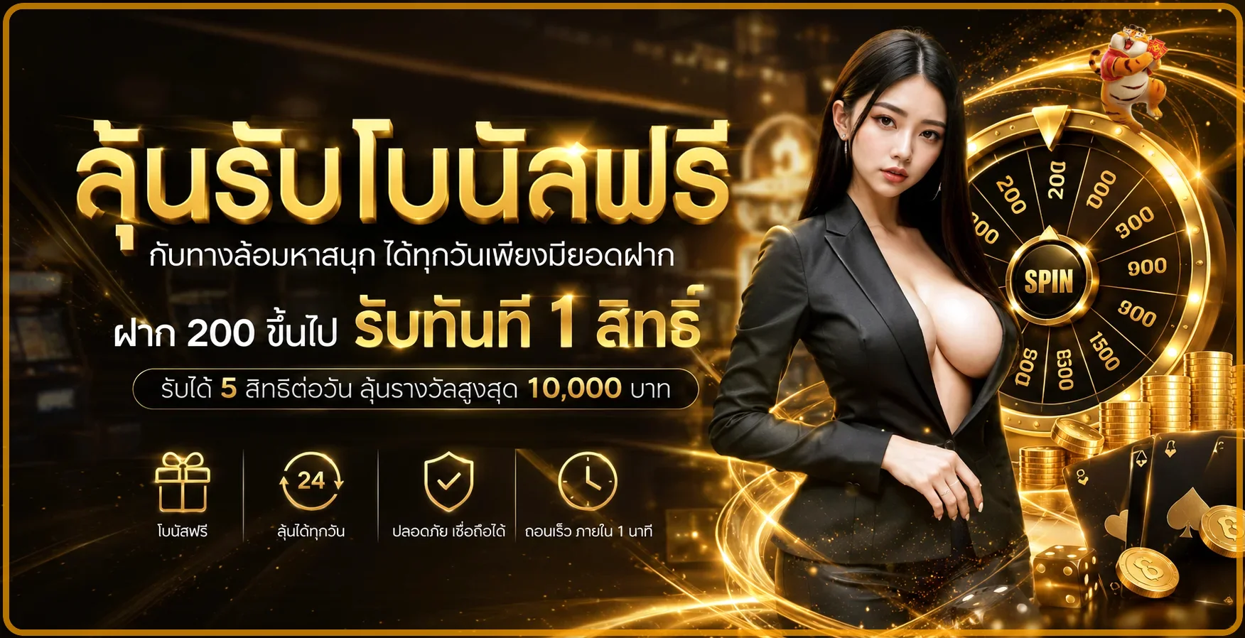 funfun99 banner
